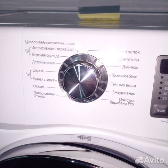 Стиральная машина бу