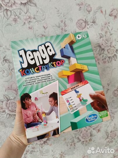 Настольные игры для детей