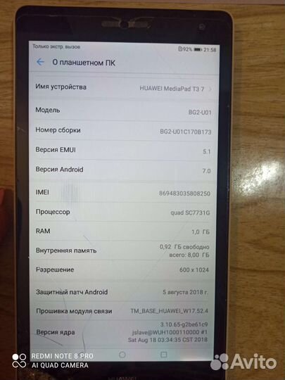 Планшет huawei