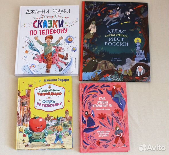 Детские книги, новинки 2022 (и классика)