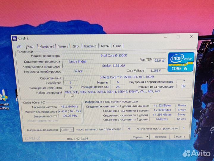 Комплект проц i5+куллер+мать+опера 8gb