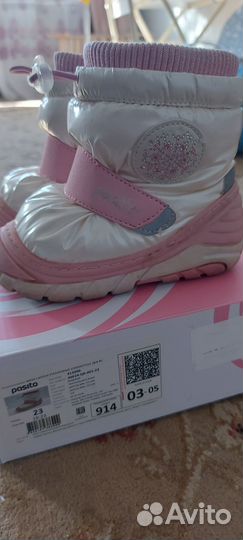 Сноубутсы зимние 23 размер