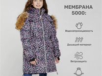 Зимняя куртка для девочки Premont (134)