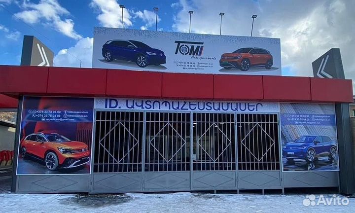 Volkswagen ID