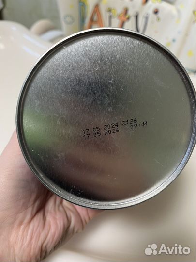 Смесь Nutrilak Amino