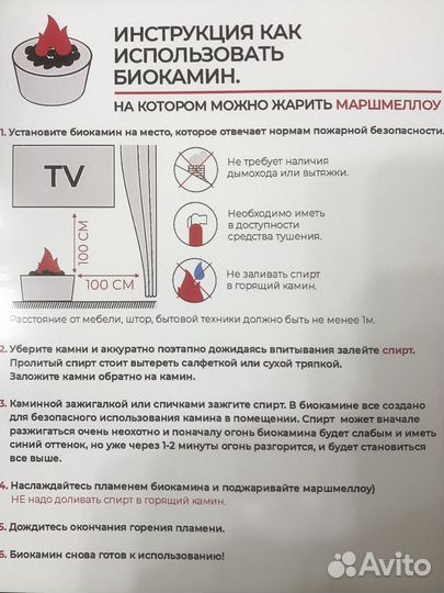 Биокамин настольный