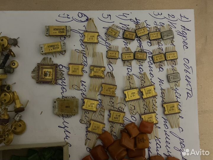 Радио детали