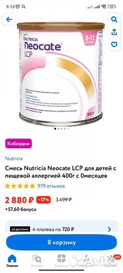 Неокейт лсп