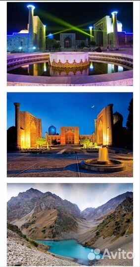 В Узбекистан