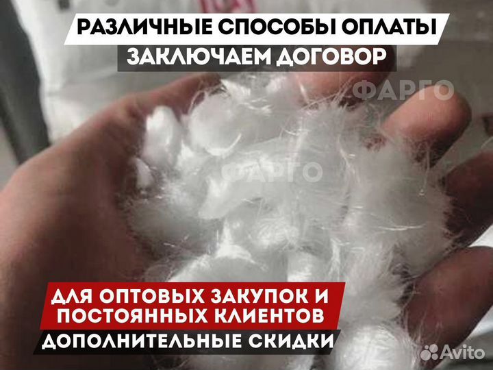 Фибра полипропиленовая 18 мм