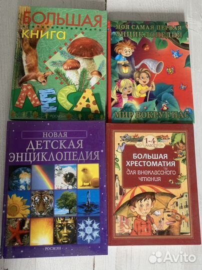 Детские книги