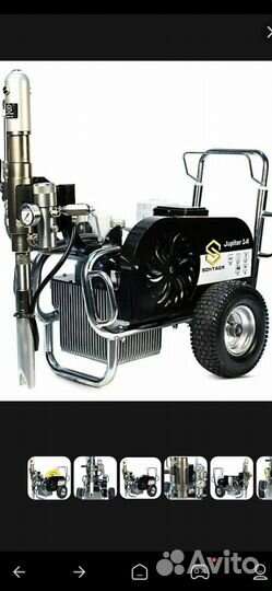 Окрасочный аппарат бу