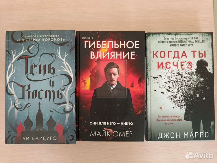 Книги