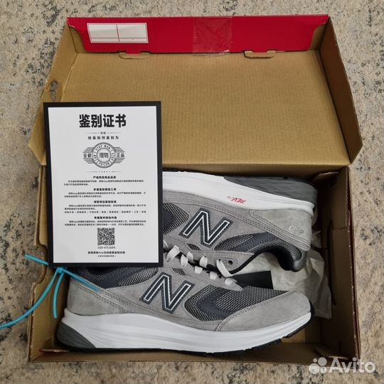 New balance 880