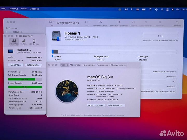 Apple MacBook Pro 15 2013 16/1tb Ssd