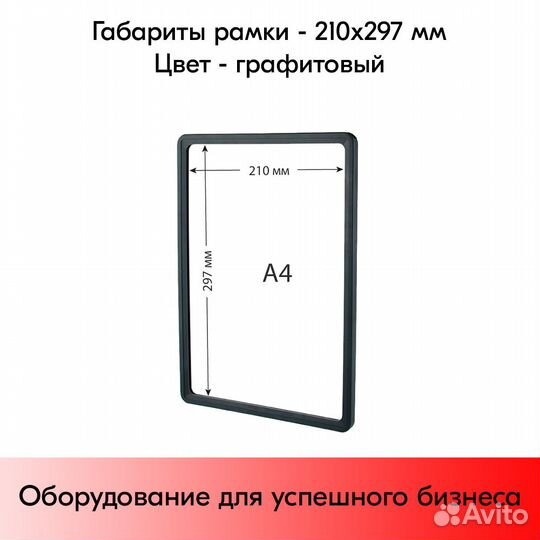 По 3 графит пласт.рамки А4,жёлт.кармана,прозр.держ