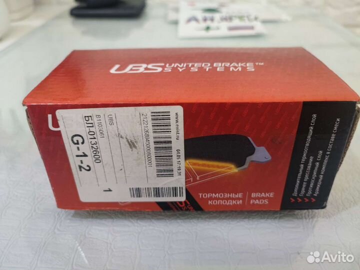 Колодки передние Киа Сид jd