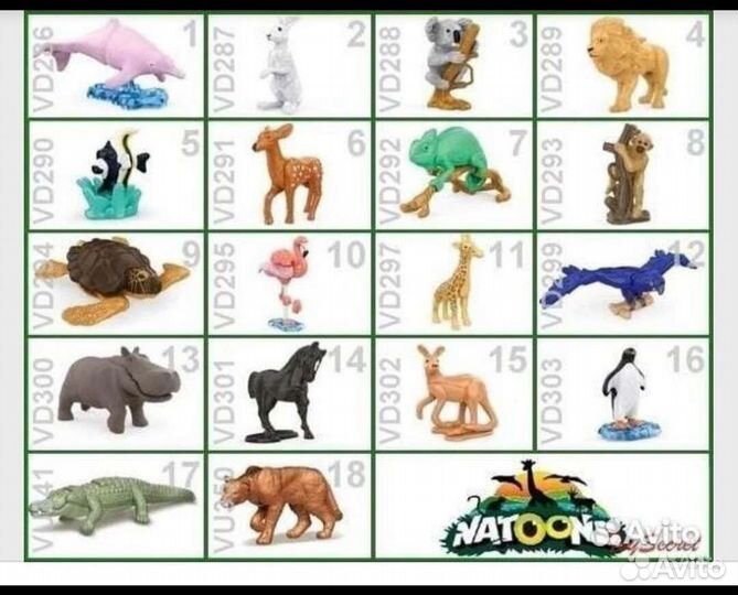 Киндер натунс