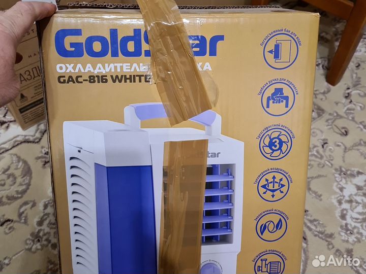 Охладитель воздуха GoldStar GAC-816