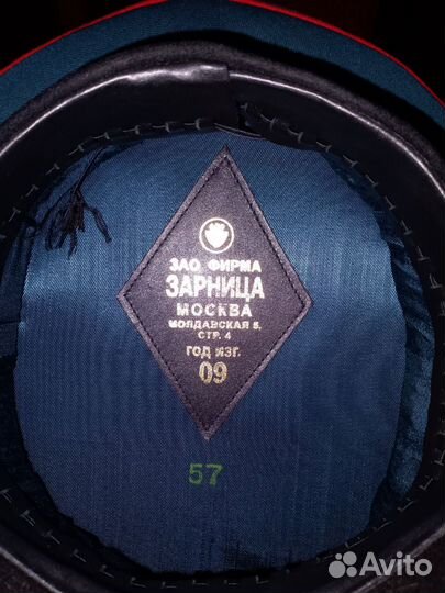 Фуражка офицерская новая