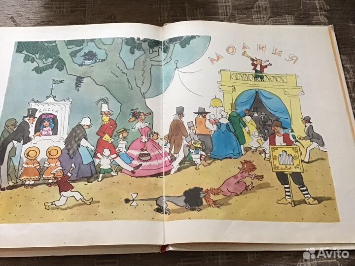 Продам книгу Золотой ключик СССР