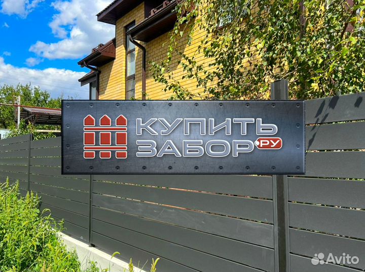 Забор ранчо от производителя