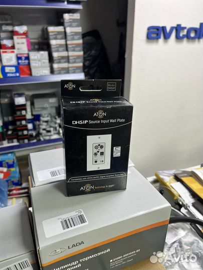 Aton DH44 цифровой усилитель