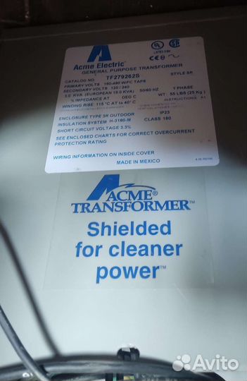 Трансформатор