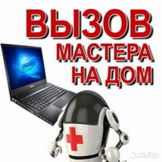 Ремонт ЖК (LED, LCD) и плазменных телевизоров