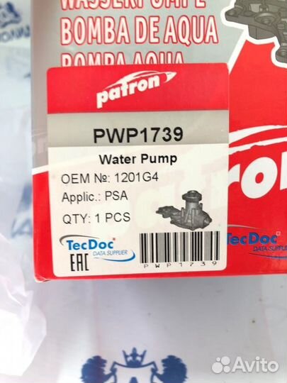 Помпа (насос водяной ) Citroen Xsara Picasso