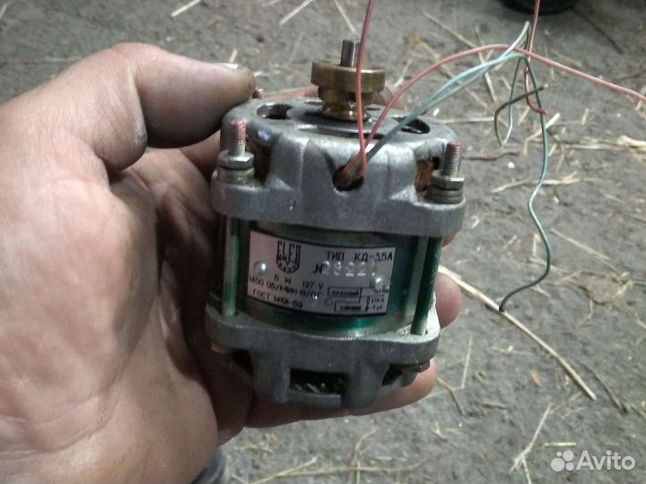 Электродвигатель кд 3.5а бу
