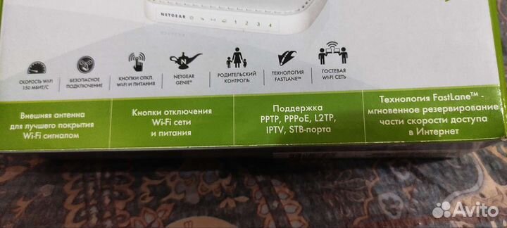 Wifi роутер net gear n150