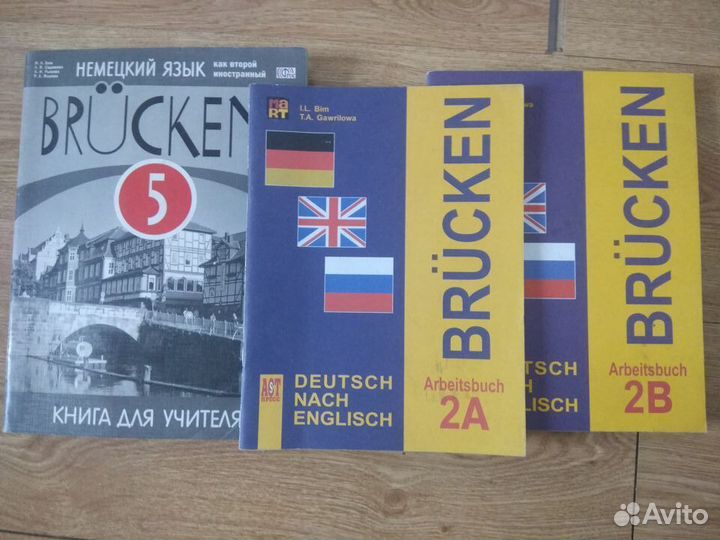 Словари Разговорники CD English Deutsch