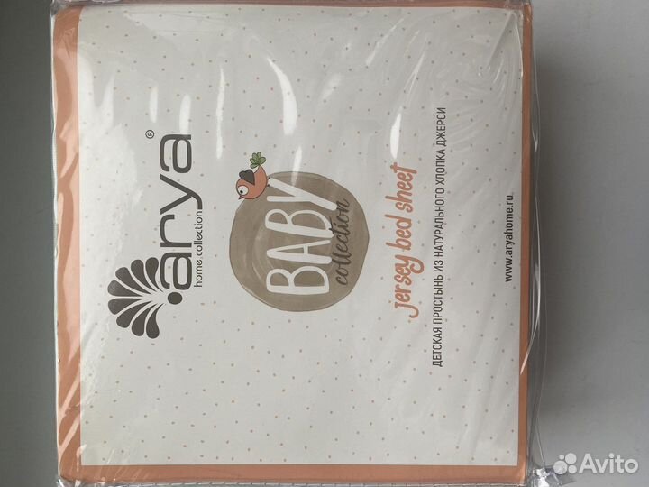 Детская простынь на резинке