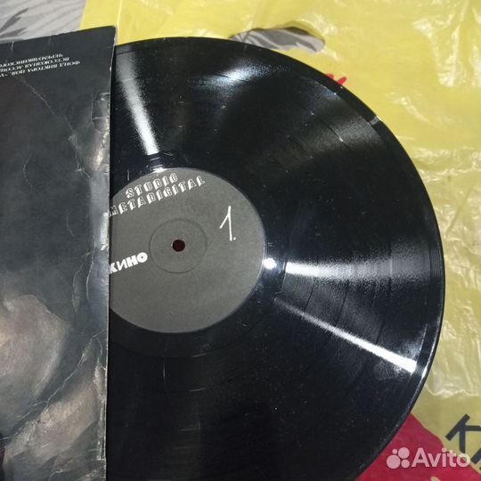 Виниловые пластинки