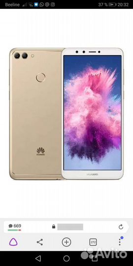 HUAWEI Y9 (2018), 3/32 ГБ