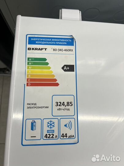 Морозильный ларь Kraft BD (W) -460 RX