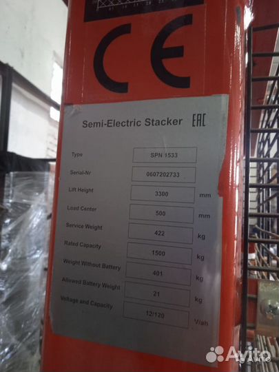 Штабелер с электроподъемом