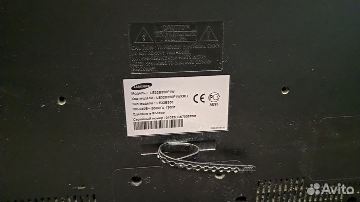 Телевизор samsung 32 дюйма