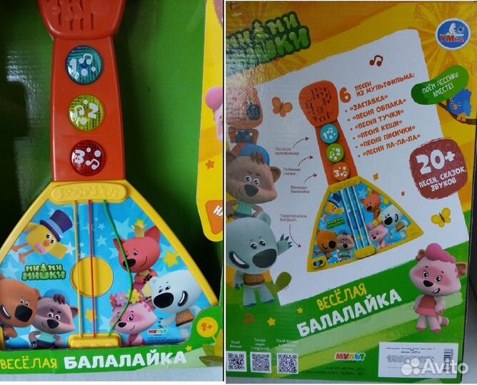 Интерактивные и музыкальные игрушки для малышей