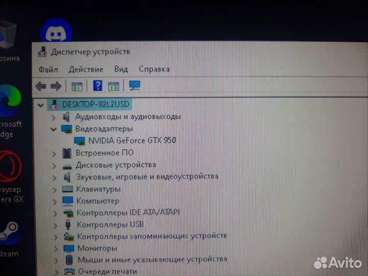 Пк для учёбы/работы/игр