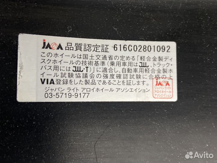 Диски R17 5 112 mercedes