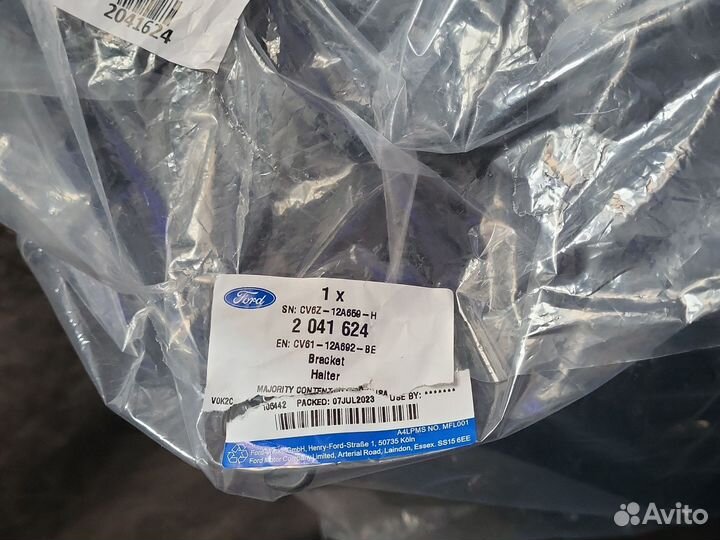 Корпус блока управления двигателя ford kuga