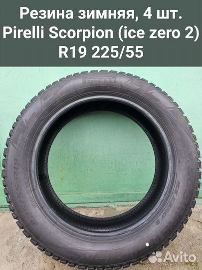 Pirelli Scorpion Ice Zero 2 225/55 R19 103H