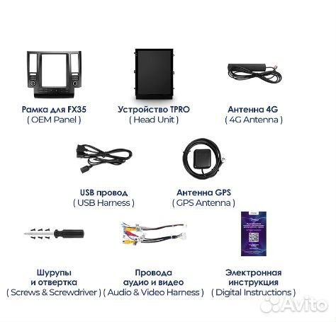 Штатная магнитола Infiniti FX35 1 Android