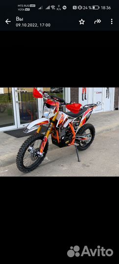 Regulmoto athlet 250