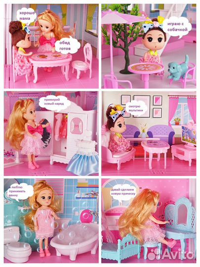 Кукольный домик 4 этажа Новый