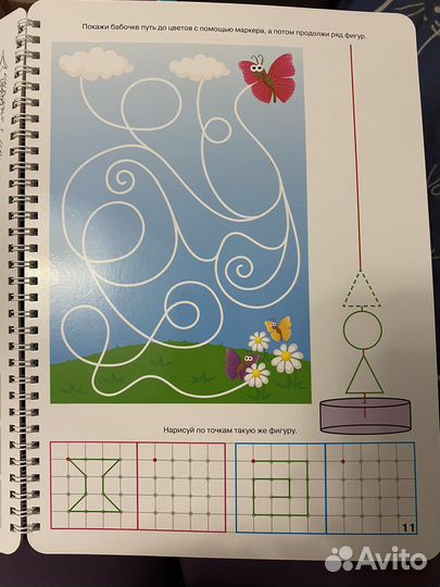 Прописи Юлии Фишер 5-6 лет