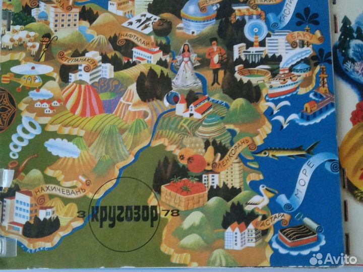 Грампластинки