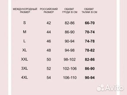 Платье короткое замшевое бордовое